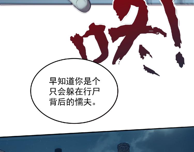 第15话 猛火29