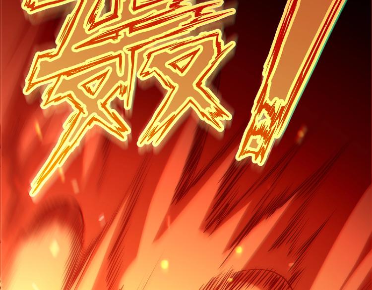 第15话 猛火9