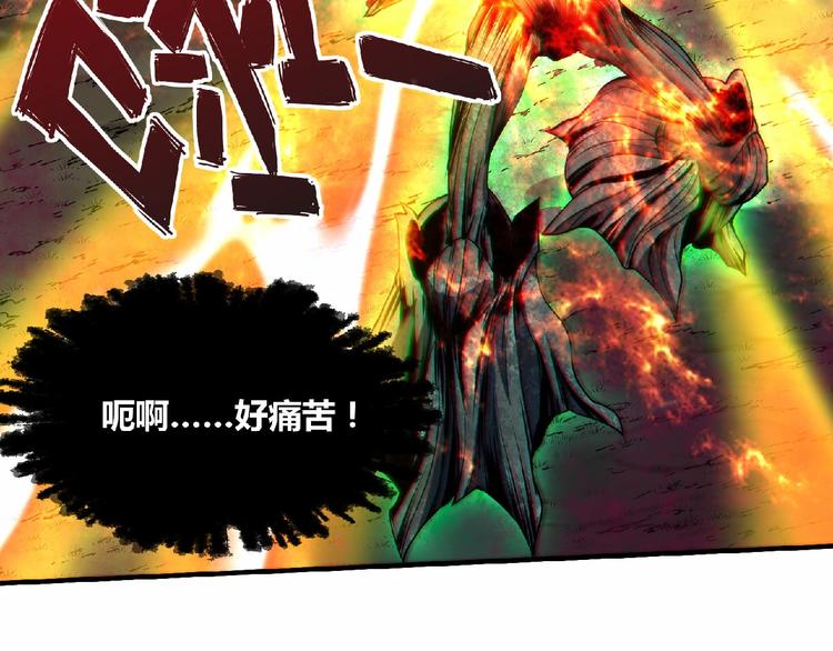 第7话 太乙仙宗弟子！10