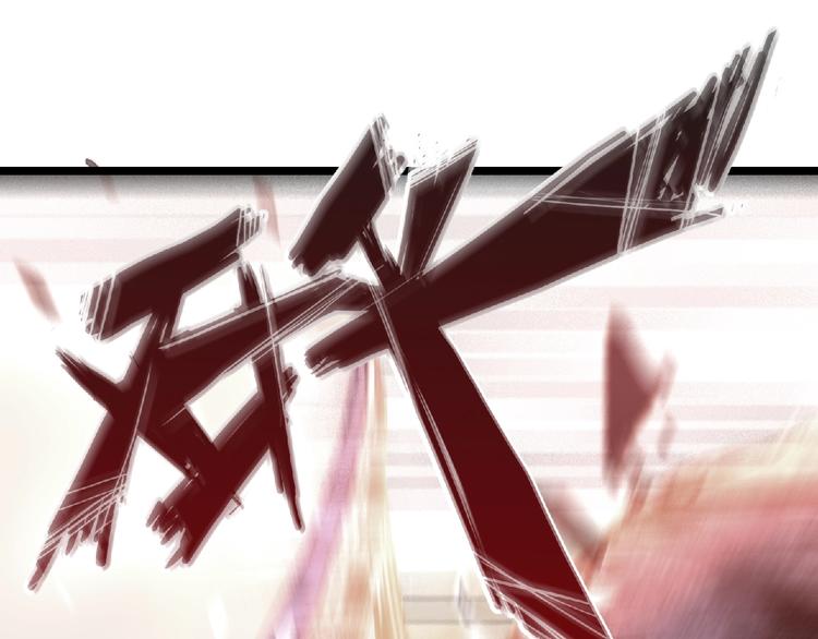 第4话 死亡巴士78