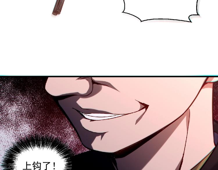 第15话 猛火86