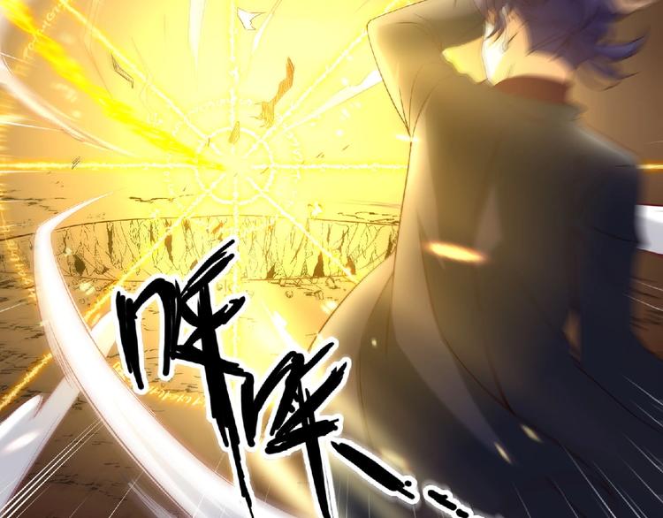 第7话 太乙仙宗弟子！32