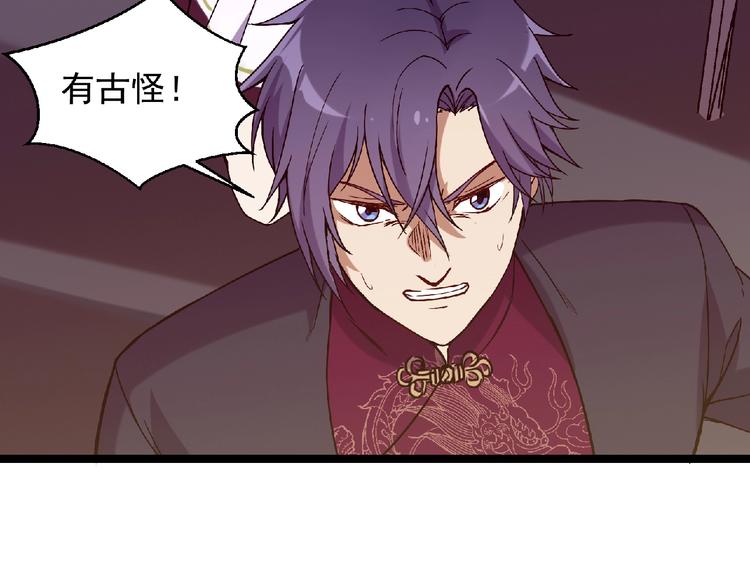 第4话 死亡巴士54