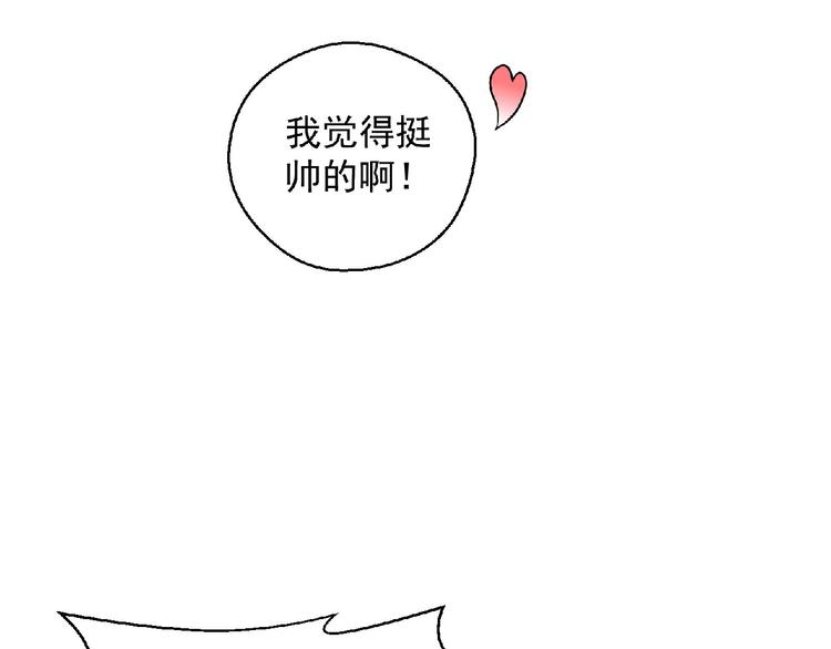 第18话 校园诡异125