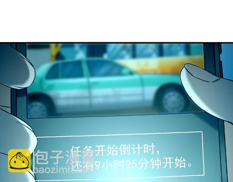 第11话 全城搜寻21