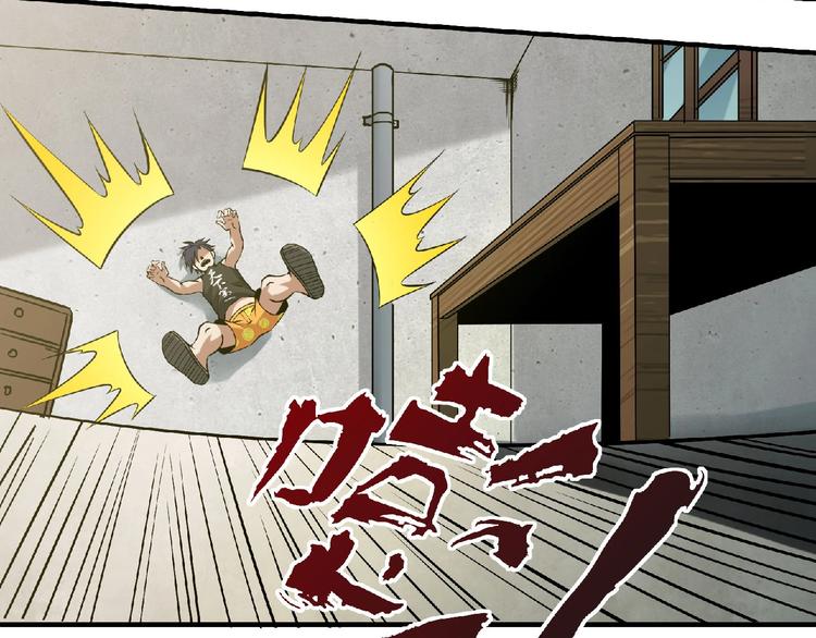 第9话 不速之客79