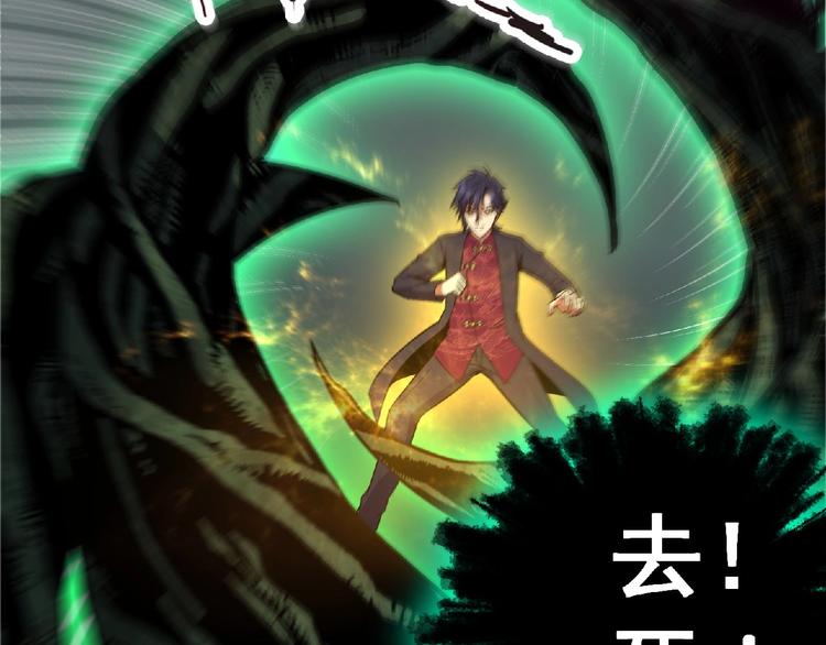第8话 天降神兵8
