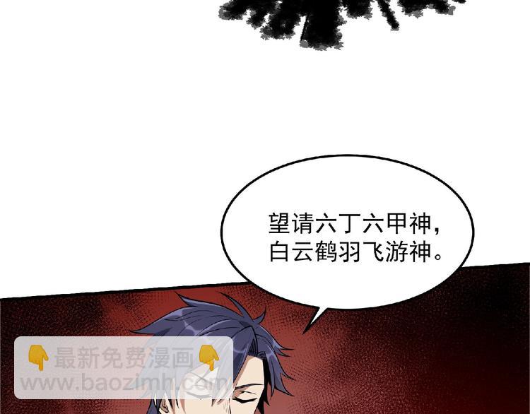 第14话 鹬蚌相争12