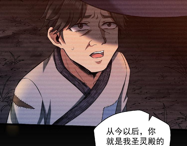 第16话 傀儡154