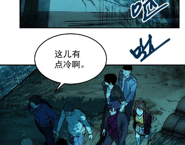 第4话 死亡巴士126