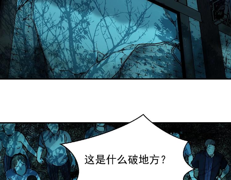 第4话 死亡巴士131