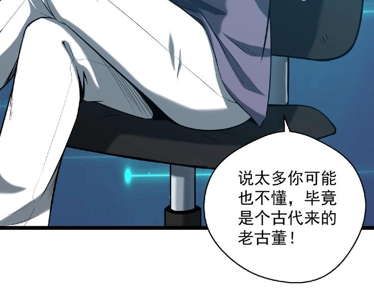 第17话 新的开始12