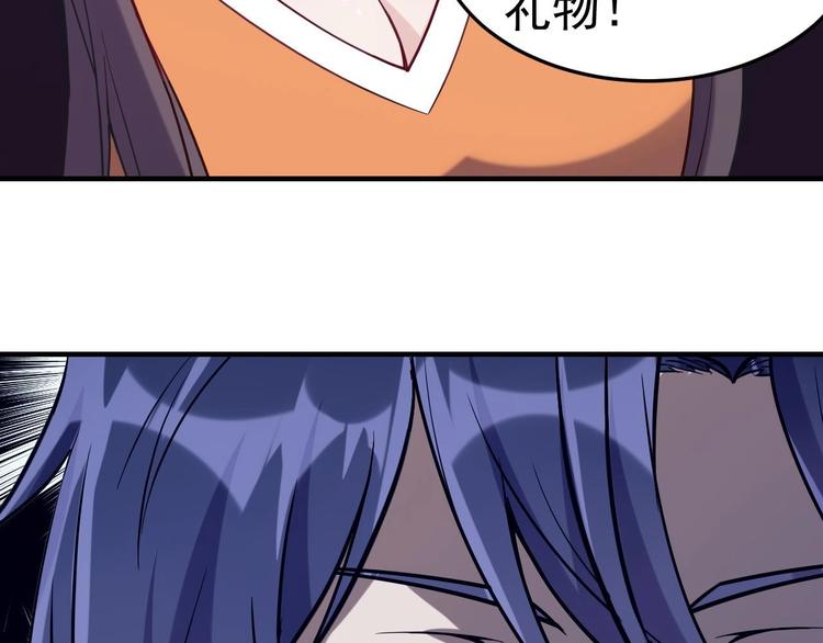 第2话 要不要这么坑人？！141