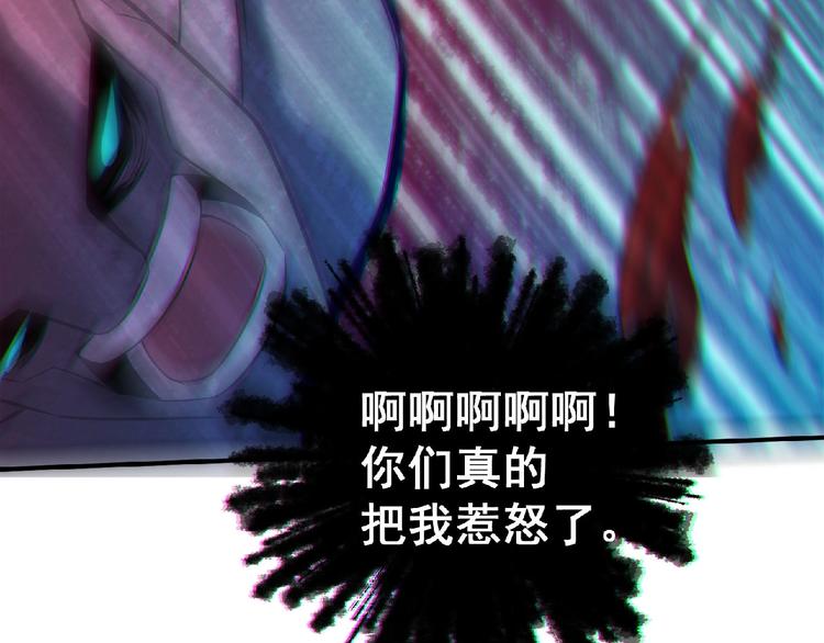第13话 男女搭配93