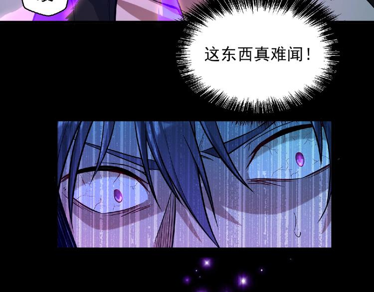 第15话 猛火108