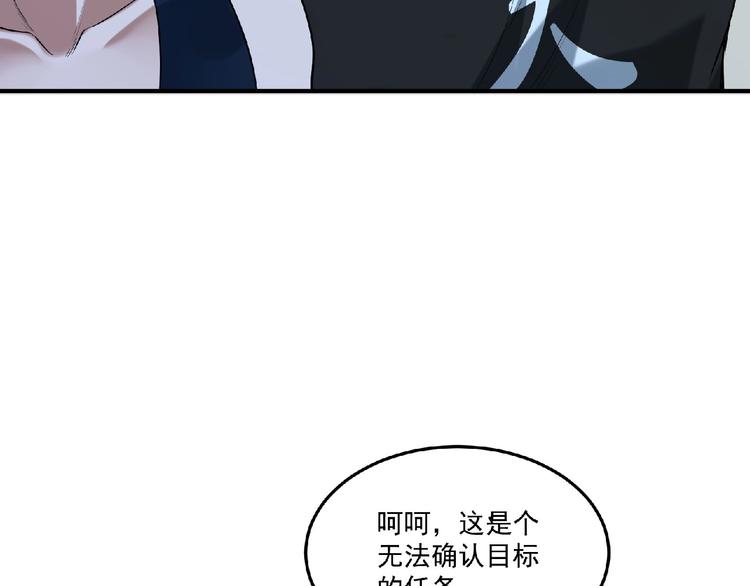第11话 全城搜寻41