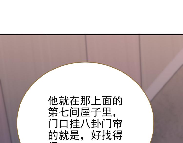 第26话 情书80