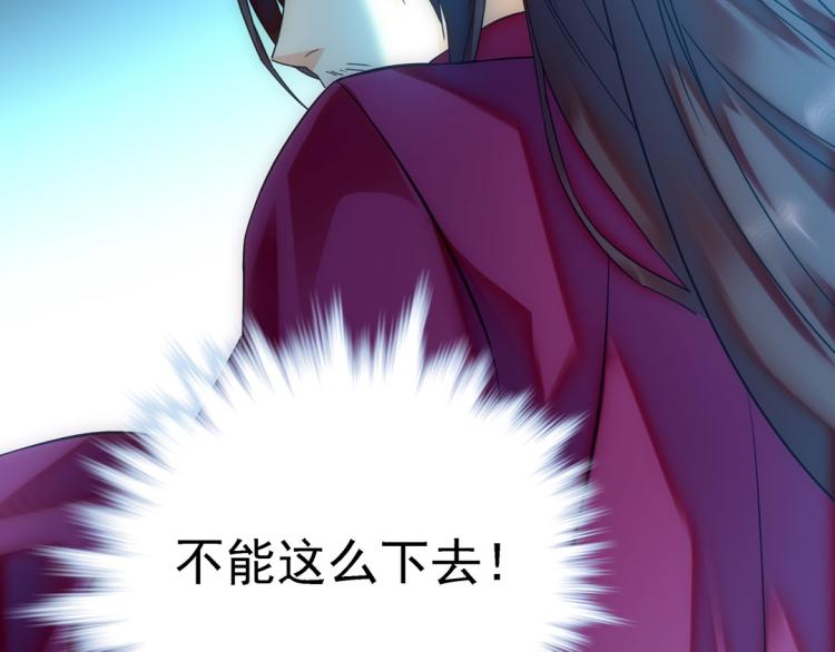 第21话 奇怪的琴声60