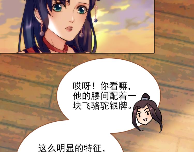 第2话 海上浮尸66