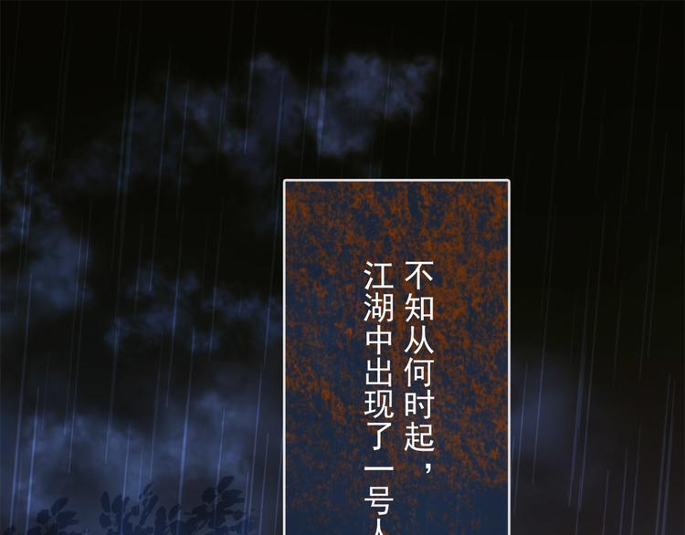 盗帅开启浪漫江湖之旅！2