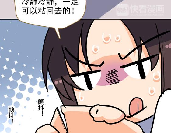 第11话 失踪的信86