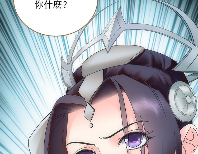 第4话 美人不好惹51