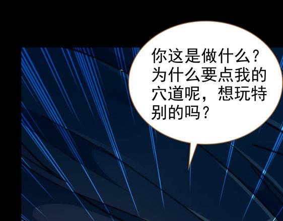 第12话 夜袭56