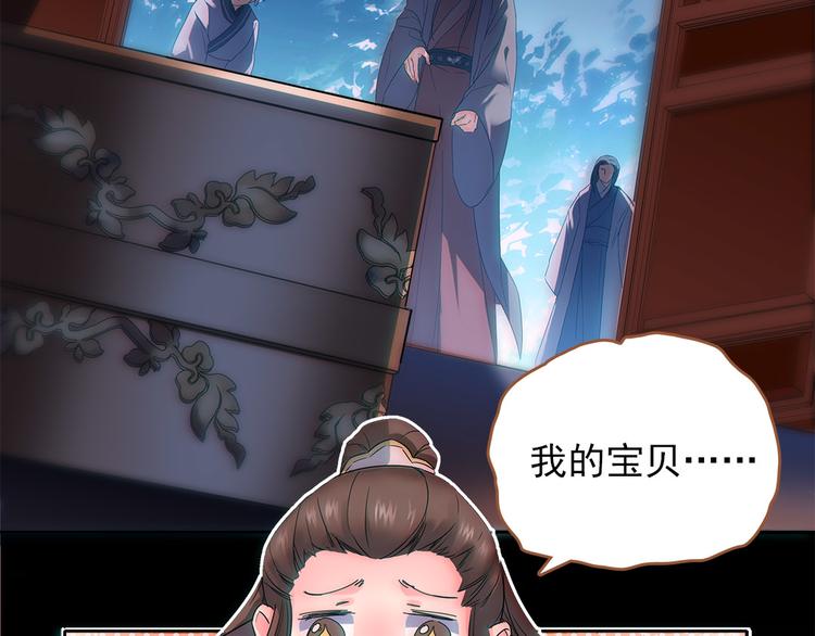 第1话 盗帅楚留香17
