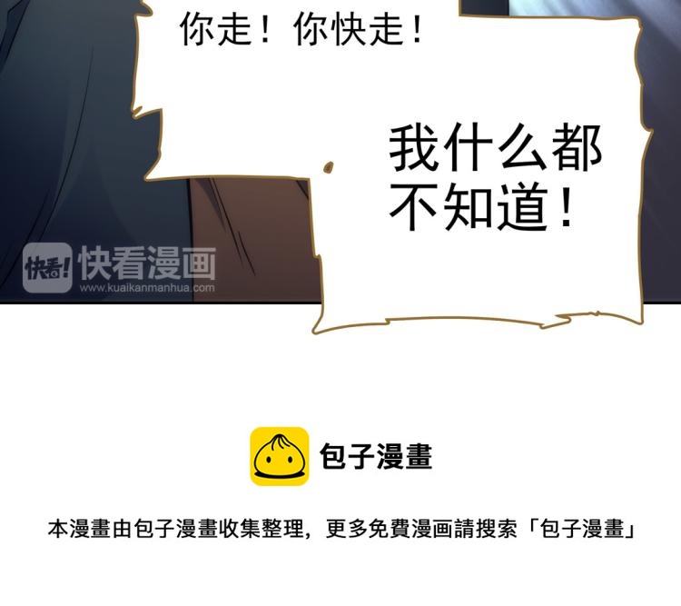 第27话 画中美人67