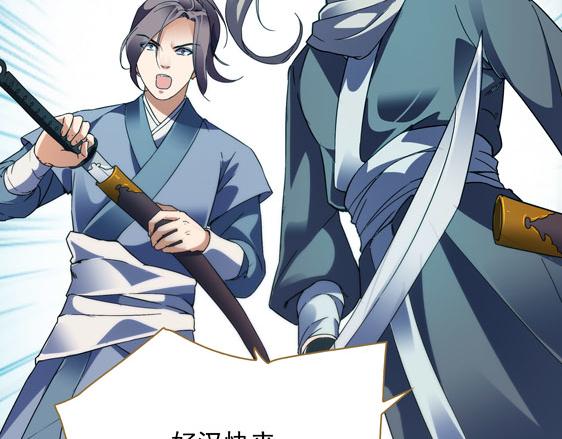 第13话 贼窟33