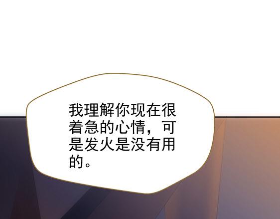 第11话 失踪的信21