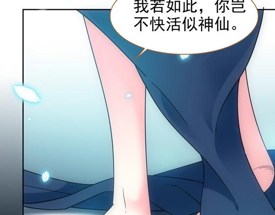 第12话 夜袭36