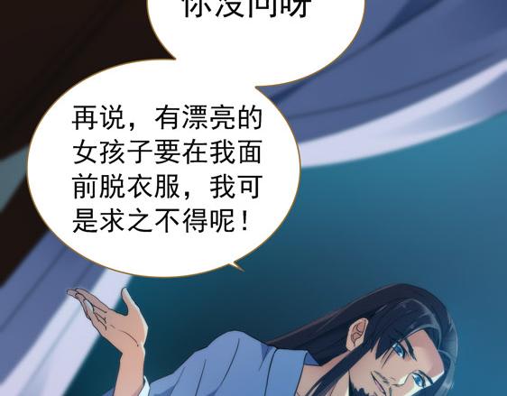 第13话 贼窟10