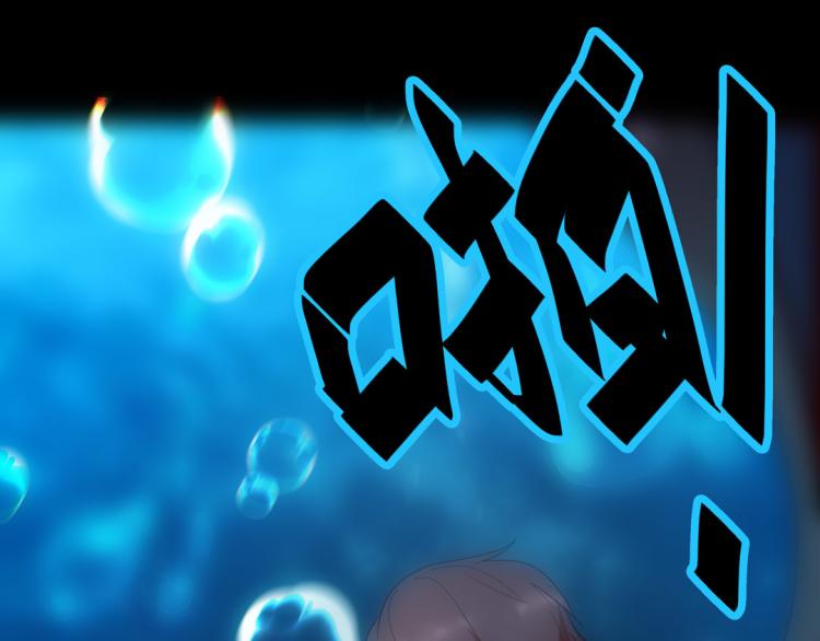 第21话 奇怪的琴声91