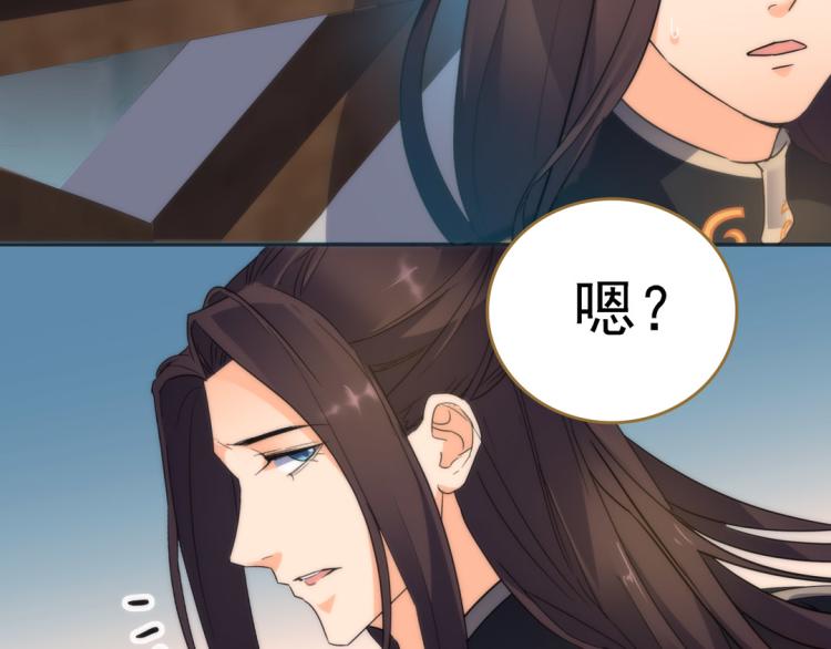 第27话 画中美人24