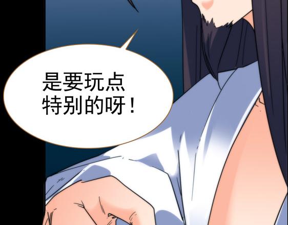 第12话 夜袭60