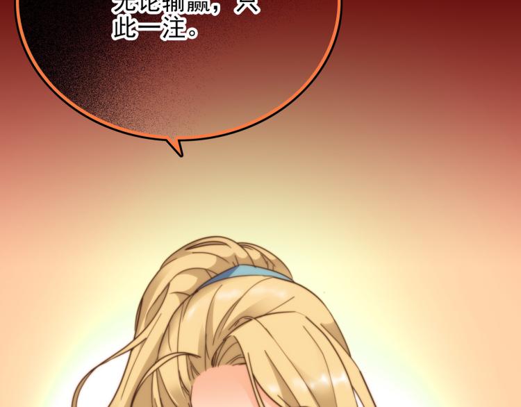 第8话 豪赌42