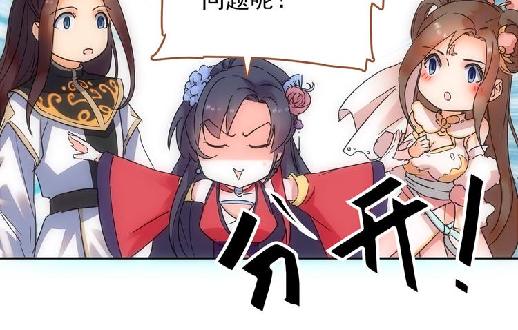 第3话 神秘的美人13