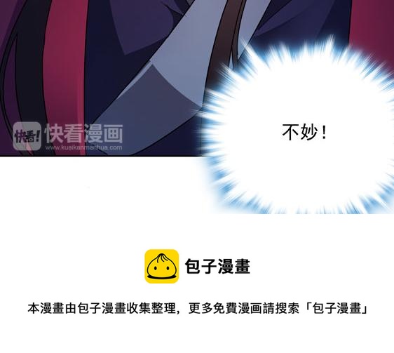 第13话 贼窟90