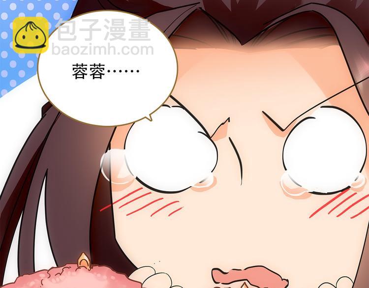 第6话 举世无双的易容51