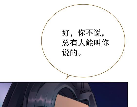 第13话 贼窟20