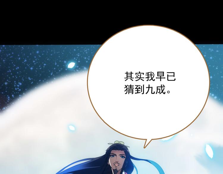 第14话 中原一点红48