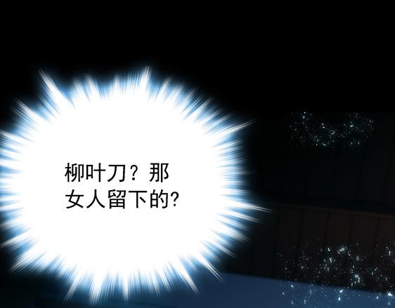 第13话 贼窟44