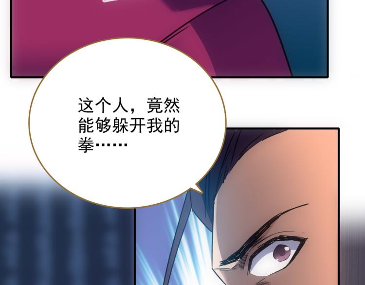 第18话 灭口55