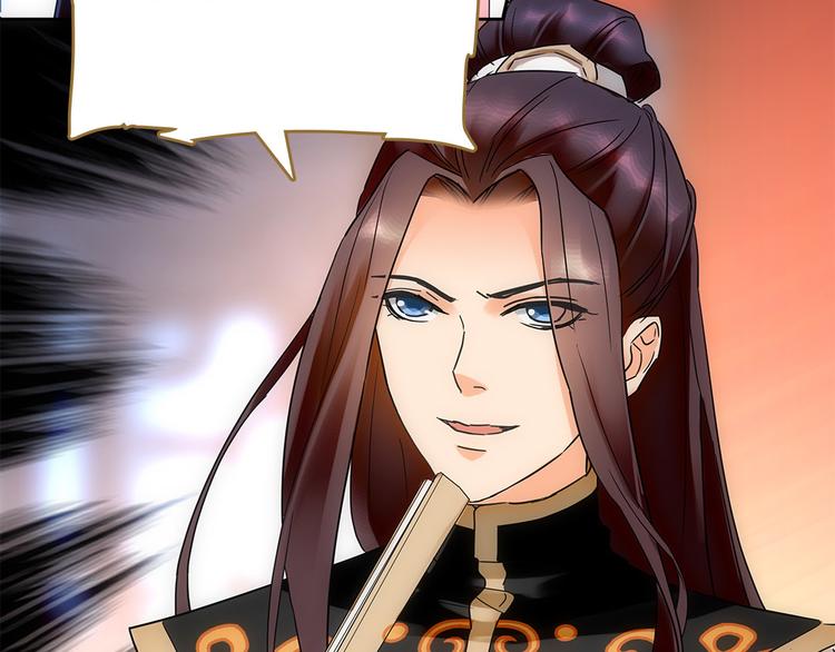 第4话 美人不好惹64