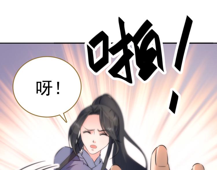 第27话 画中美人62