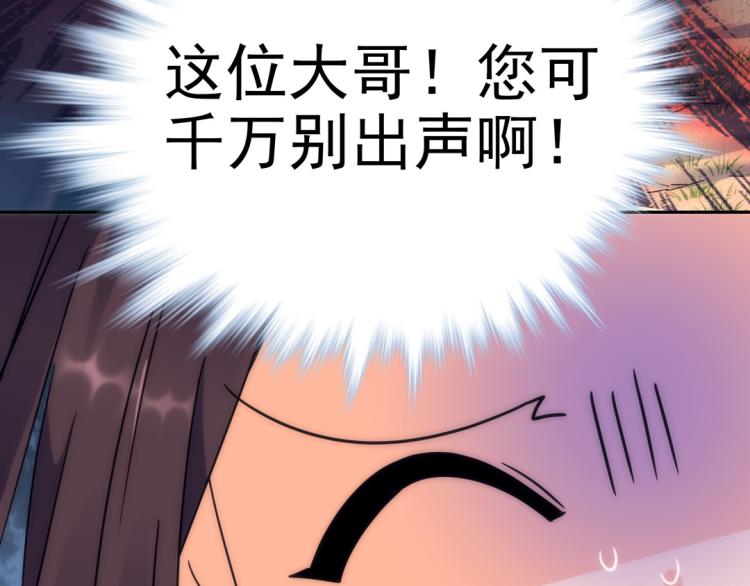 第27话 画中美人28