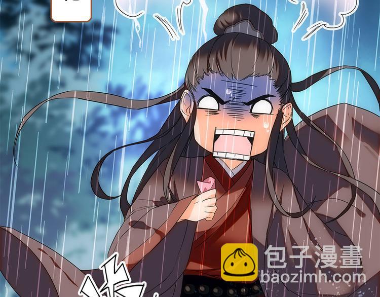 第1话 盗帅楚留香9