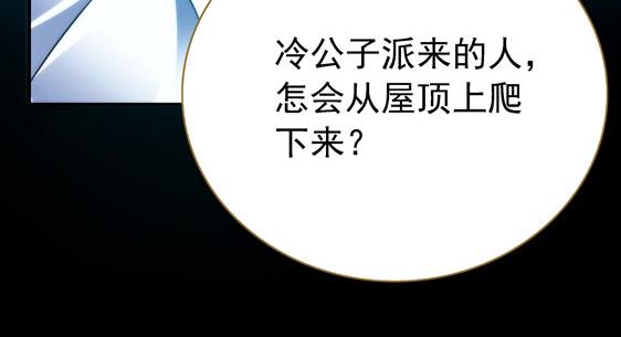 第13话 贼窟7