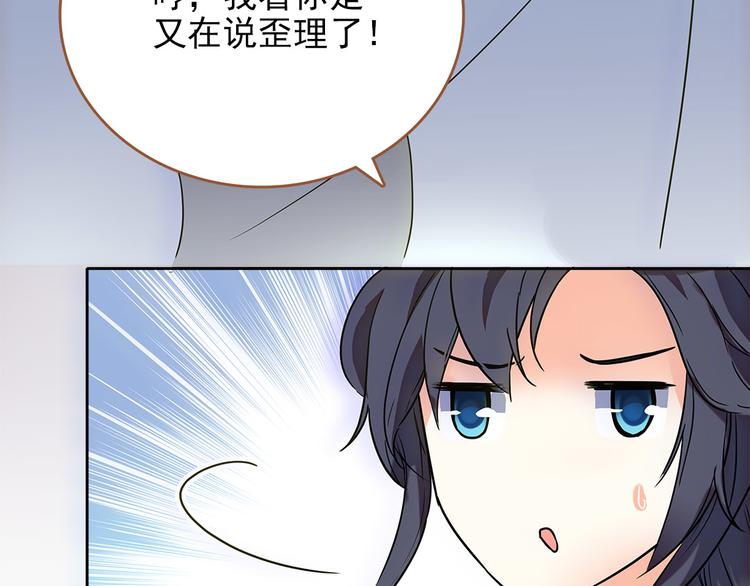 第1话 盗帅楚留香95